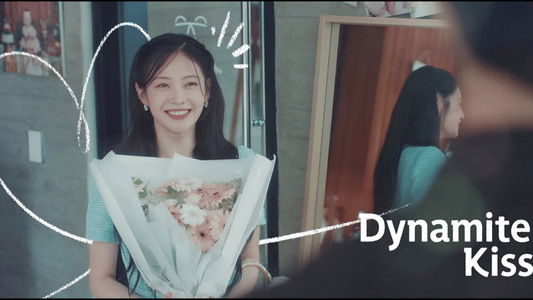 키스는 괜히 해서!