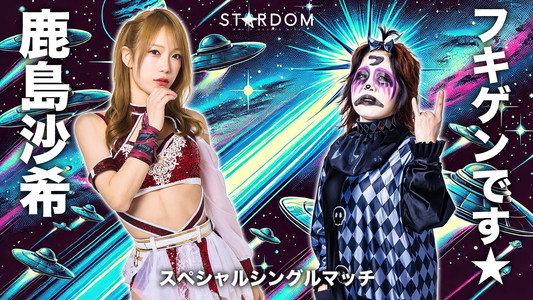 STARDOM in OSAKA 2026 Apr.