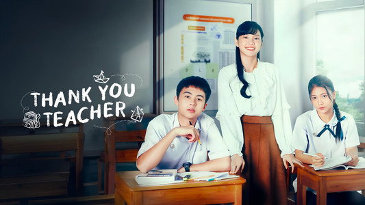 กว่าจะเป็นครู…