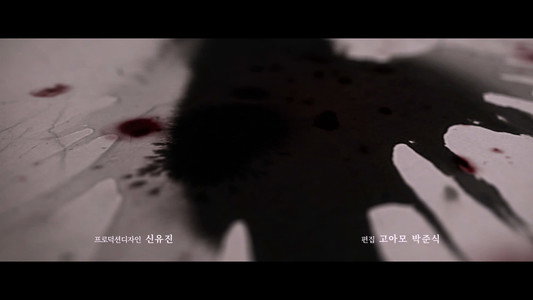 검객