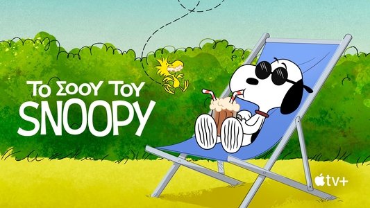 The Snoopy Show