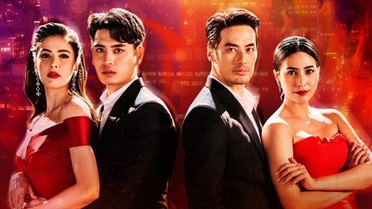 เพลิงรักเพลิงแค้น