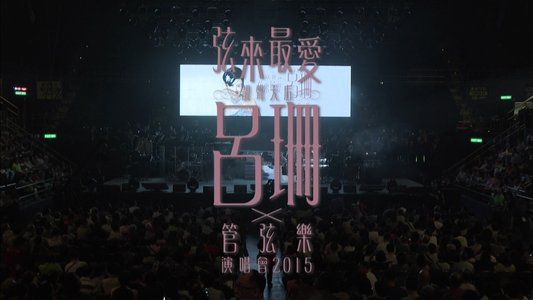 Rosanne Lui X Orchestra 2015 Live