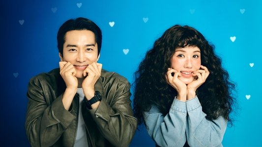 금쪽같은 내 스타