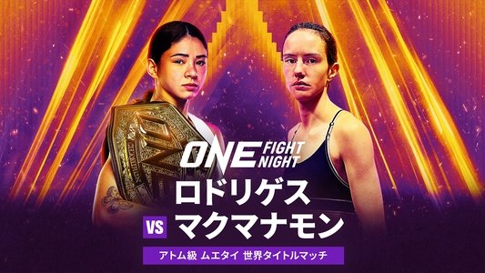 ONE Fight Night 29: Rodrigues vs. McManamon