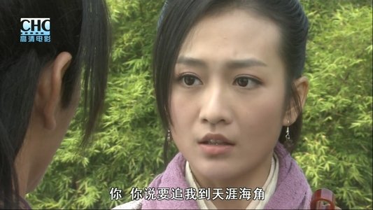 镖行天下前传4：虎口夺镖
