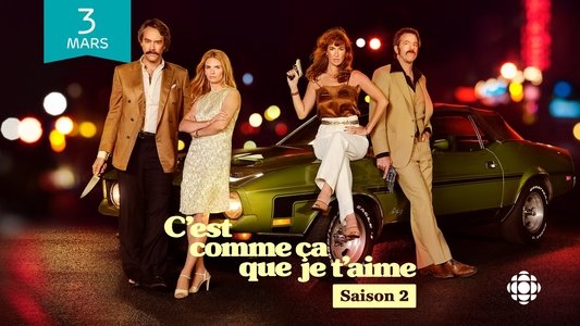C’est comme ça que je t’aime