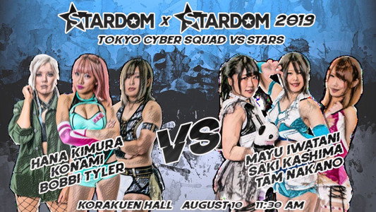 STARDOM × STARDOM2019