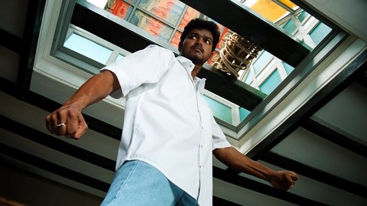 கில்லி