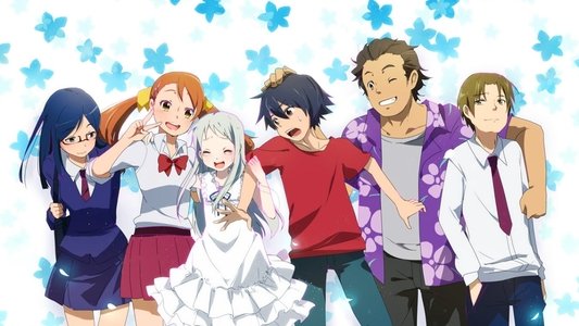 あの日見た花の名前を僕達はまだ知らない。