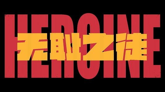 Thumbnail image for Episode 4
