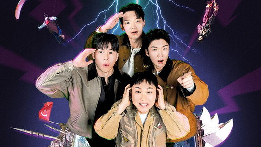 크레이지 투어
