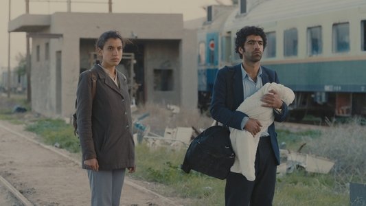 الرحلة