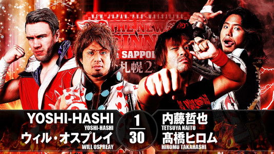 NJPW The New Beginning In Sapporo 2018 - Day 1