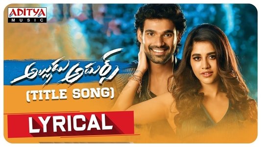 అల్లుడు అదుర్స్
