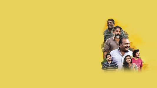 ജെറി