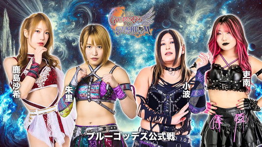 Stardom Goddesses of Stardom Tag League 2025 - Day 4