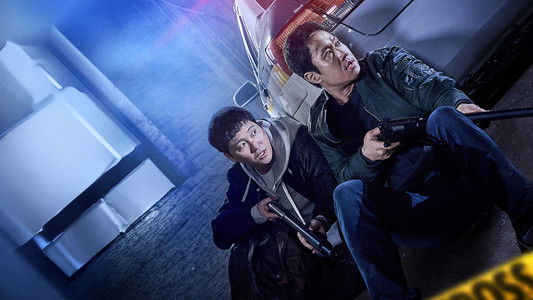 더러운 돈에 손대지 마라