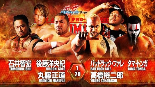 NJPW G1 Climax 26: Day 2