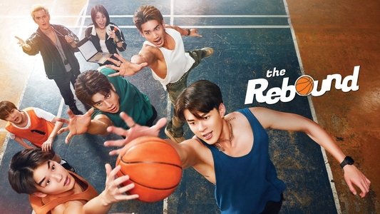 เกมนี้เพื่อนาย