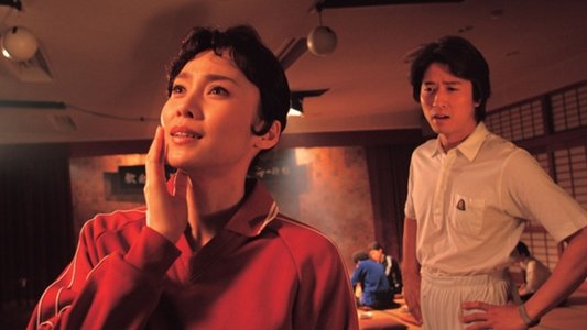 嫌われ松子の一生