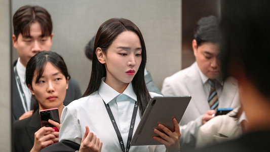 은밀한 감사