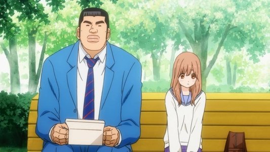 俺物語!!