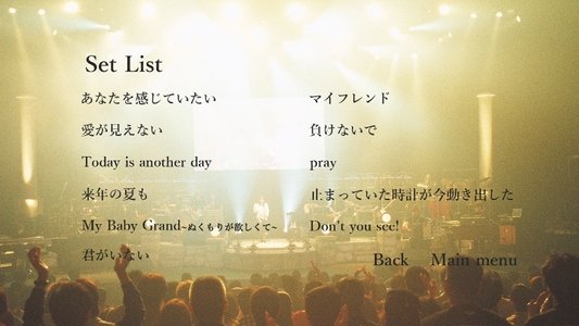 ZARD LIVE 2004“What a beautiful moment