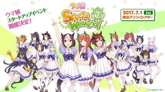 Uma Musume Pretty Derby 1st EVENT 