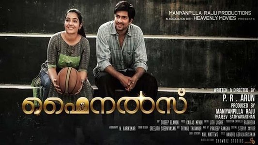 ഫൈനൽസ്‌