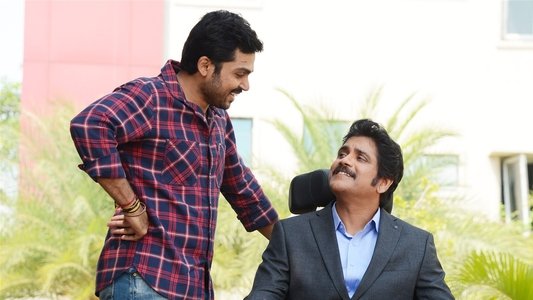 ఊపిరి