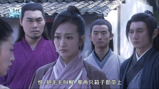 镖行天下前传3：库丁之谜