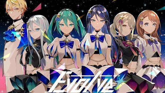 プロジェクトセカイ COLORFUL LIVE 3rd - Evolve -