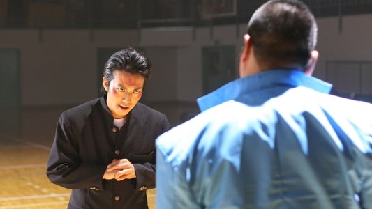喧嘩番長　劇場版〜全国制覇