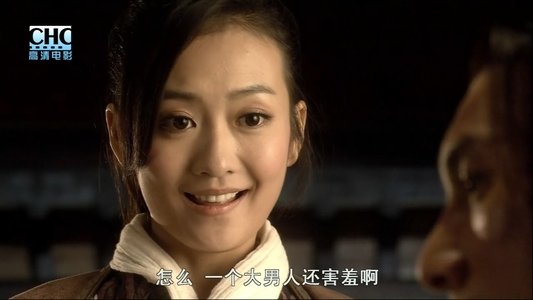 镖行天下前传1：四百里加急