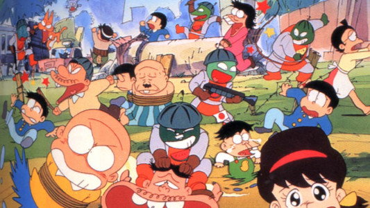 おそ松くん スイカの星からこんにちわザンス！