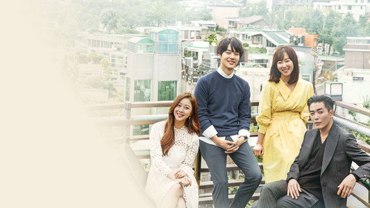 사랑의 온도