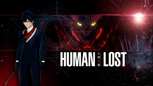 HUMAN LOST 人間失格