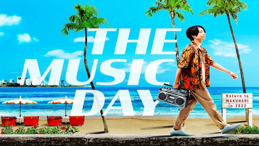 THE MUSIC DAY