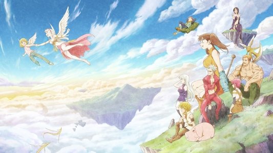 劇場版 七つの大罪 天空の囚われ人