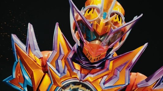 仮面ライダーガッチャード ザ・フューチャー・デイブレイク