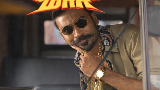 மாரி