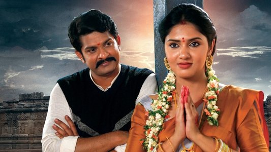 గంధర్వ