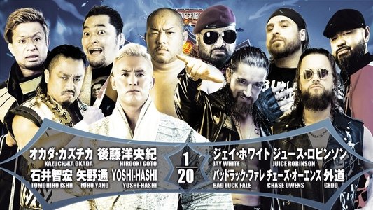 NJPW G1 Climax 32: Day 8