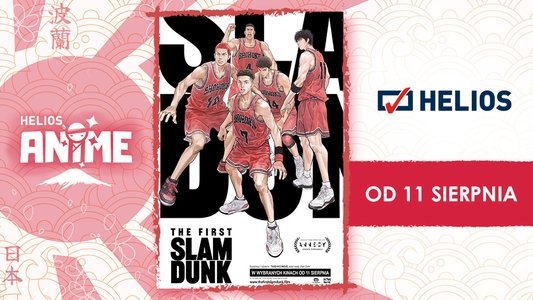 THE FIRST SLAM DUNK