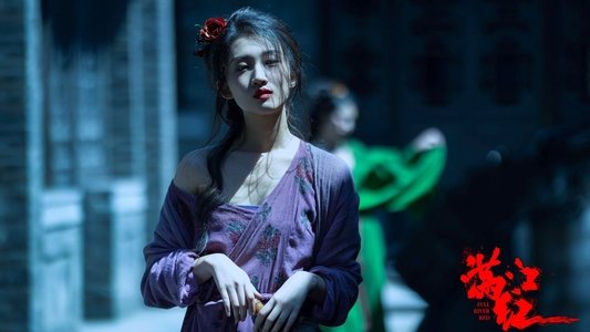 满江红