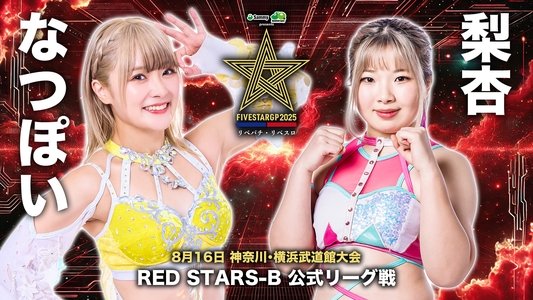 Stardom 5STAR Grand Prix 2025 - Day 10