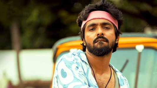 அடியே!