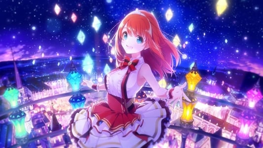 ラピスリライツ ～この世界のアイドルは魔法が使える～