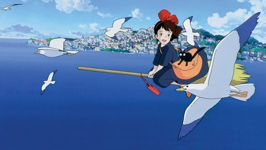 魔女の宅急便